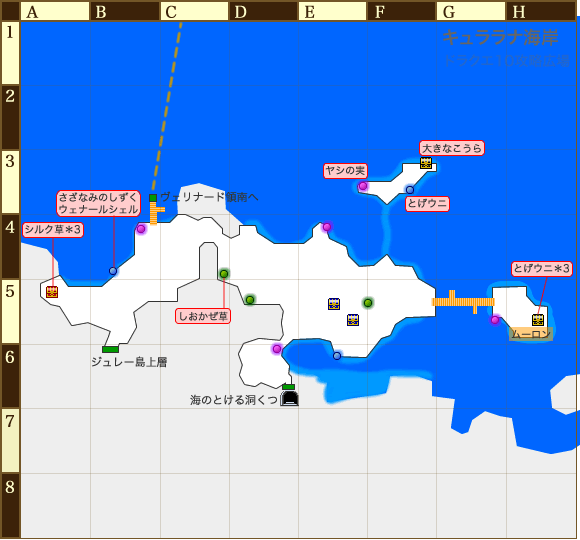 キュララナ海岸のマップ画像