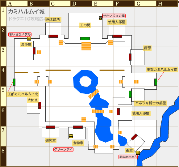 カミハルムイ城のマップ