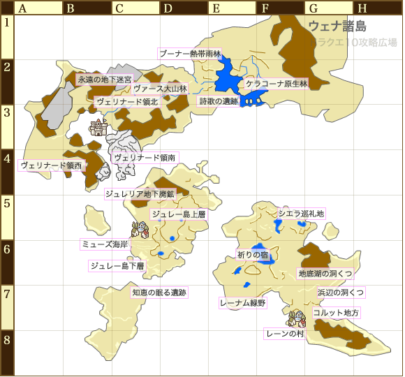 ウェナ諸島のマップ